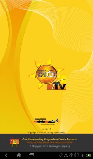 Hiru TV Mobile截图5