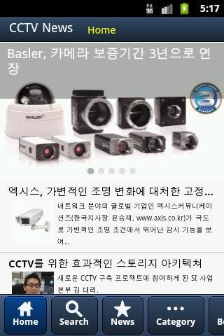 월간 CCTV News截图2