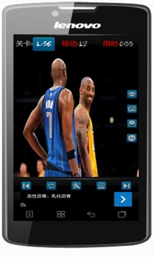 Best Basketball截图6