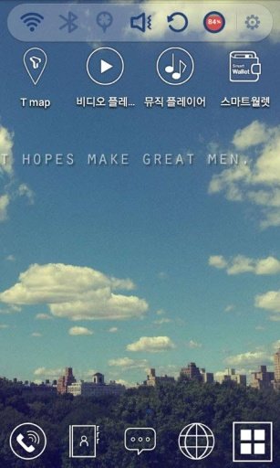 Great Hopes 런처플래닛 테마截图2