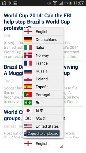 World Cup News - Brazil 2014截图4