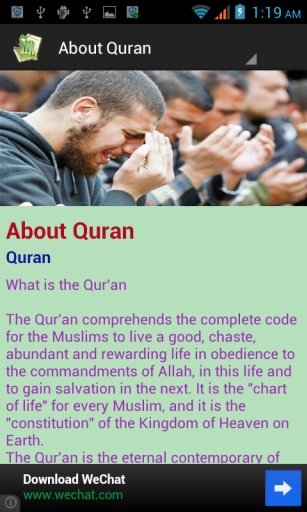 Full Quran Recitation截图1