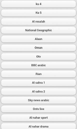 Arabic HD Tv Plus截图6