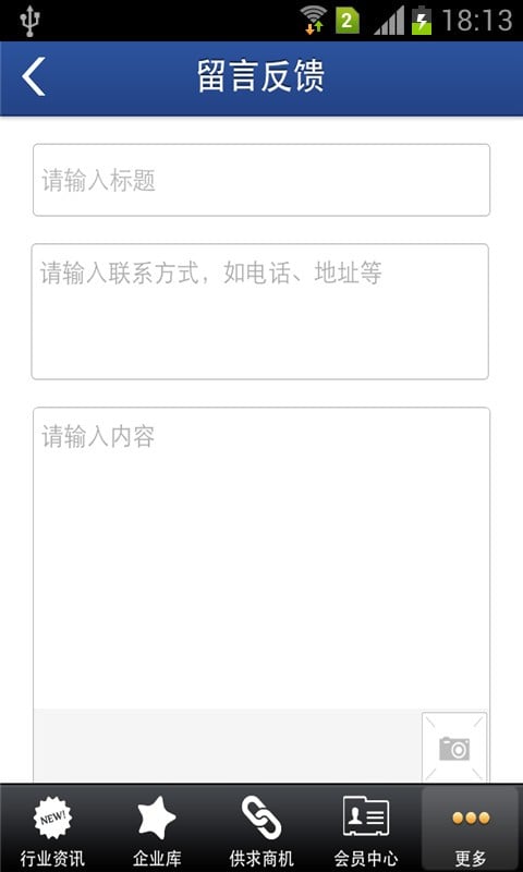 福建保健养生网截图4