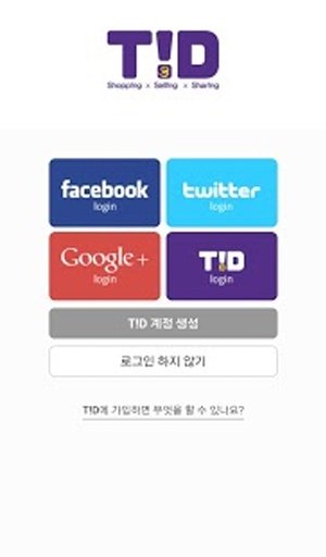 티드截图10