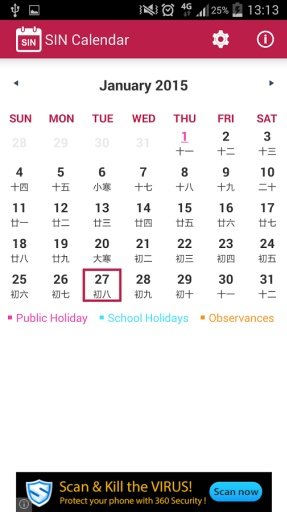 SIN Calendar截图2