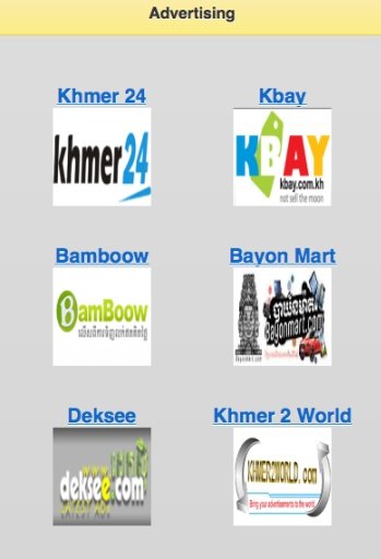 Khmer Advertising截图4