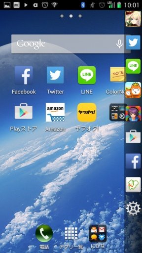 Sub Launcher -ALL IN ONE-截图1