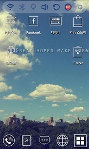 Great Hopes 런처플래닛 테마截图8