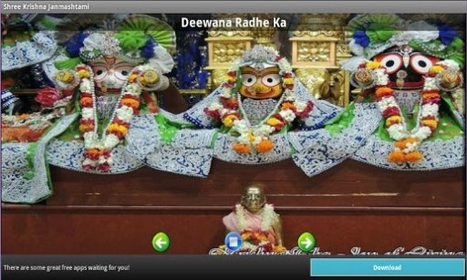 Lord Krishna Hit Bhajan's截图6