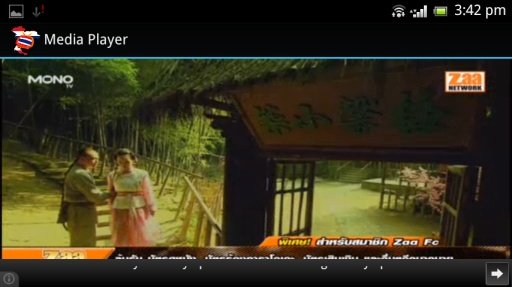 Thai TV2截图1