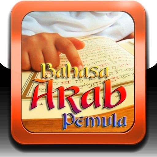 Bahasa Arab Pemula - Sharaf截图1