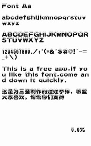 雪糕体 For FlipFont截图2