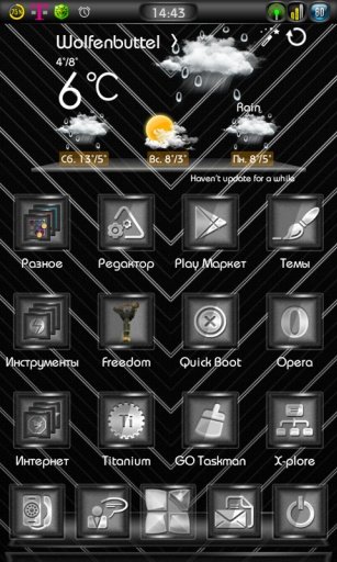 Next Launcher 3D Theme Stun-BW截图1