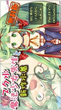 スク水魔法少女先生と新作水着无料版下载安卓最新版 手机app官方版免费