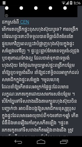 Khmer Fengshui截图3