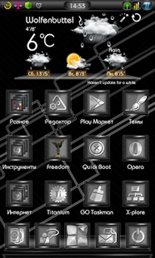 Next Launcher 3D Theme Stun-BW截图8