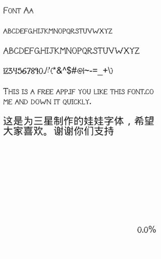 Fashion Font Pack For FlipFont截图8