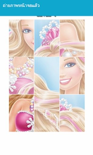 Kids Puzzle:Mermaid Princess截图1