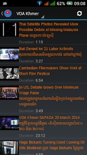 Khmer News Videos截图4