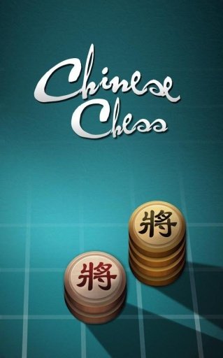 Chess Craft - Chinese Chess截图1