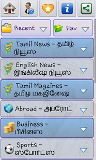 Tamil News Hub截图3