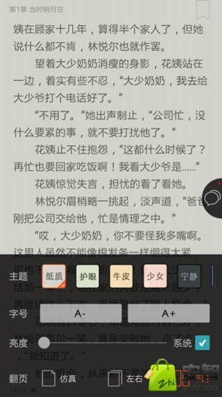 无限之黄金圣斗士截图2