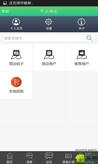 CHI货截图1