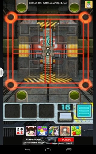 100 Doors : Aliens Space Guide截图3