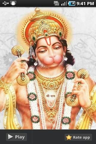 Hanuman Chalisa New 2012 HD截图3