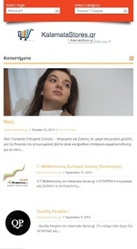 KALAMATA CATALOGUE截图8