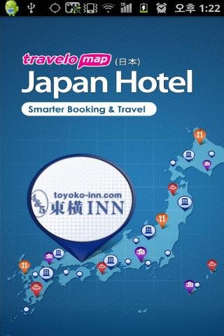 TraveloMap Japan Hotel截图3