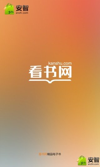 扬眉，剑出鞘！截图4