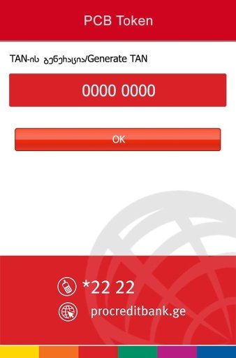 ProCredit Bank Mobile Token截图1