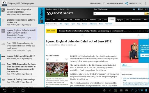 European Football RSS News截图5