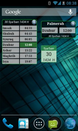 Shalat Times截图7