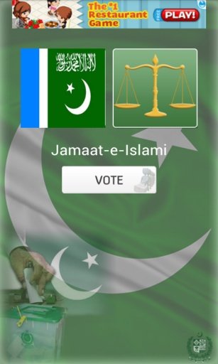 Pakistan截图6