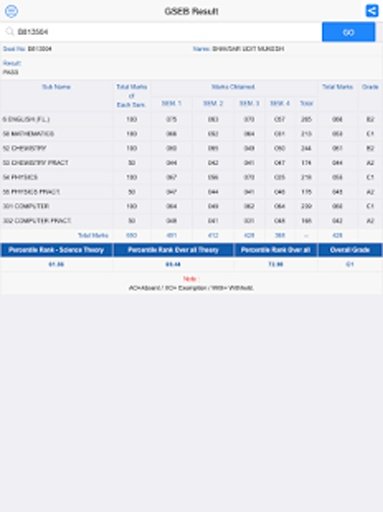 GSEB Result截图6