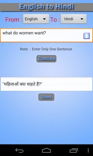 English Hindi Translator截图6