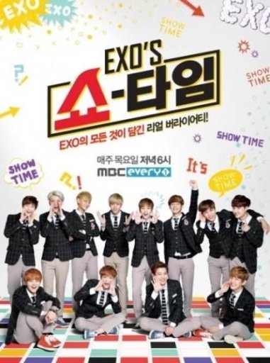 EXO 쇼타임 (EXOs Show Time) 다시보기截图1