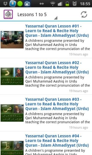 Qaida Yassarnal Quran New截图4