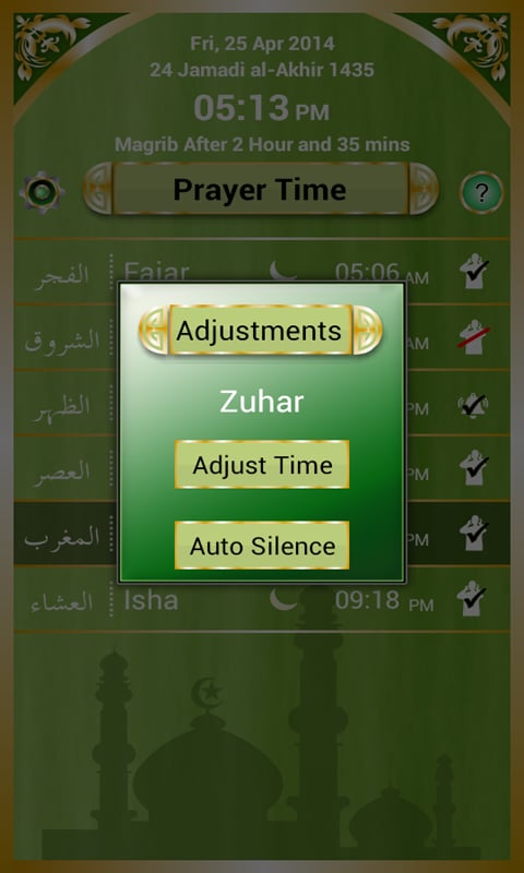 Muslims Prayer Time截图1