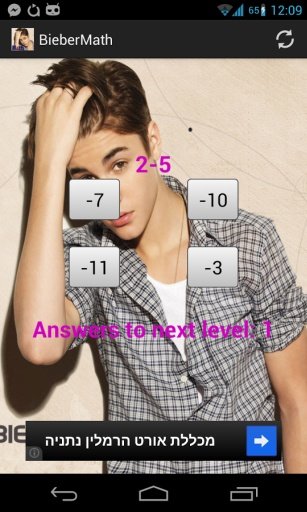 Bieber Math截图7