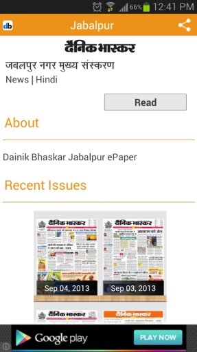 Dainik Bhaskar Hindi Newspaper截图9