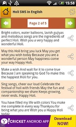 Indian Festivals Greetings SMS截图1