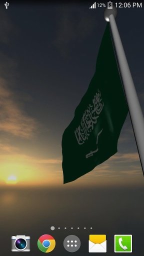 Saudi Arabia Flag - LWP截图2