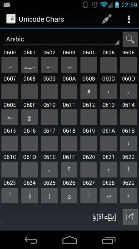 Unicode Chars截图1