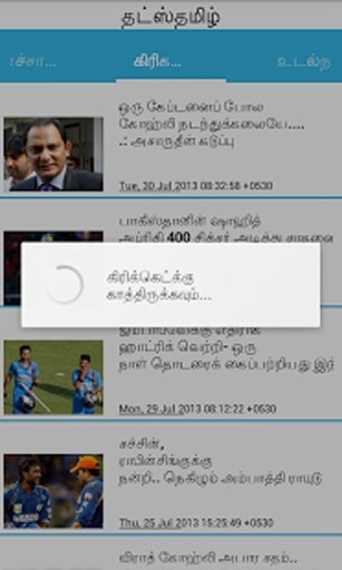 Flash News-Tamil News截图8