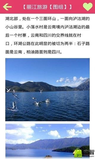 巴厘岛旅游截图4