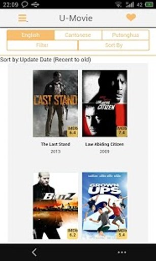 U MOVIE截图4